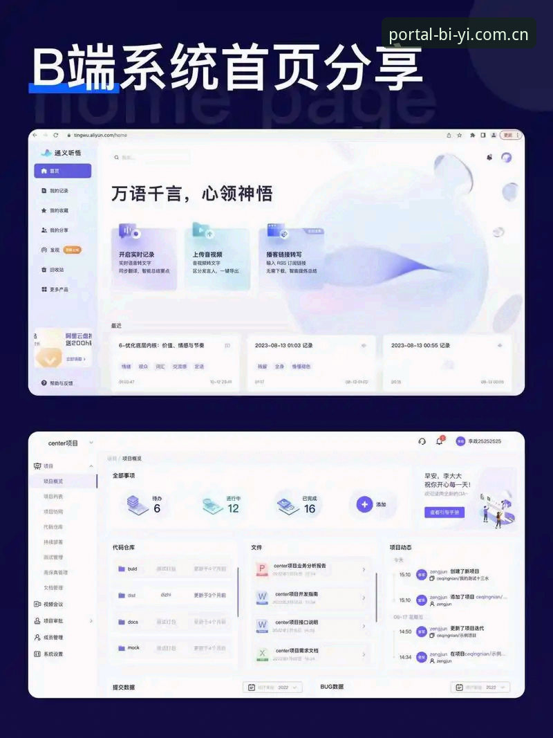 必一体育网页登录版官网注册通道详解：别让你的电竞之路输在起跑线