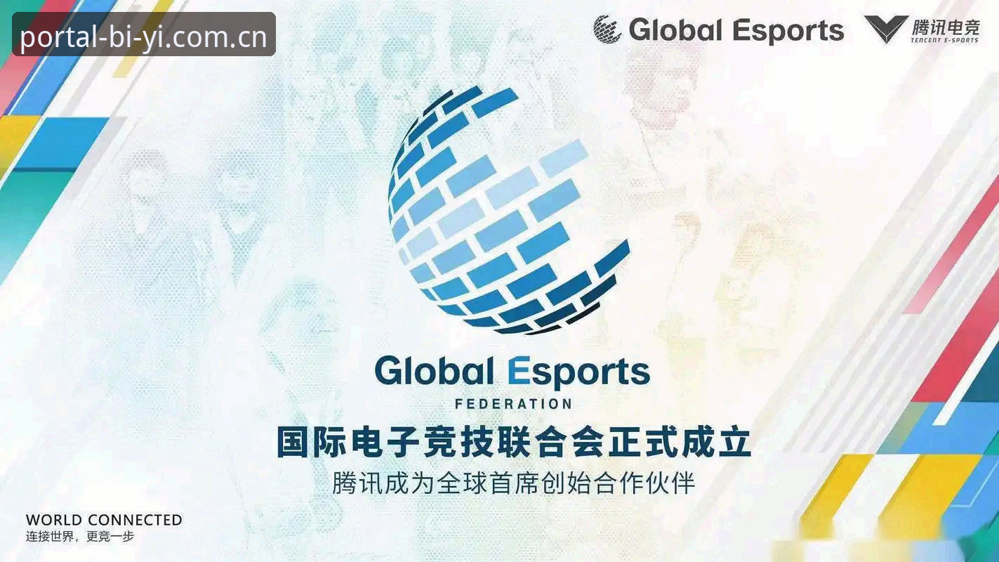必一体育网页登录版官网电竞赛程 必一体育官网电竞赛程的3个核心逻辑:为什么多数人查不到实时数据?