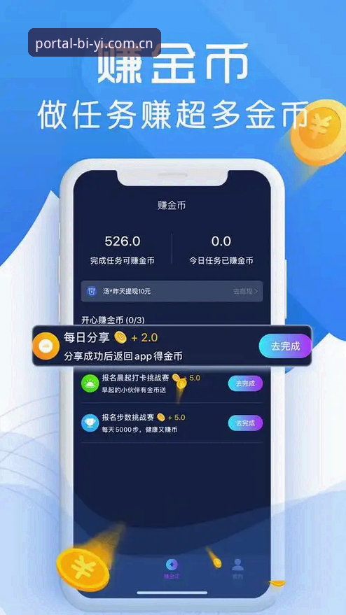 必一体育网页登录版官网更新日志使用指南 - 必一体育网页登录版官网 中国区官方端口